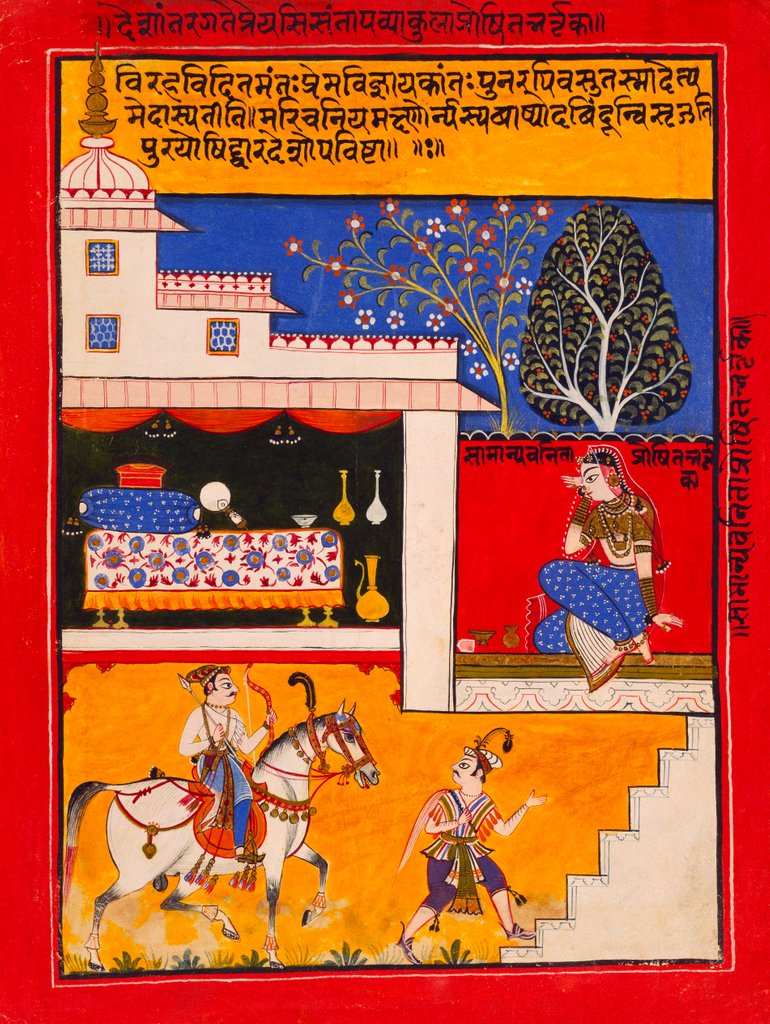 Detail of Rasamanjari of Bhanu Datta by Unknown