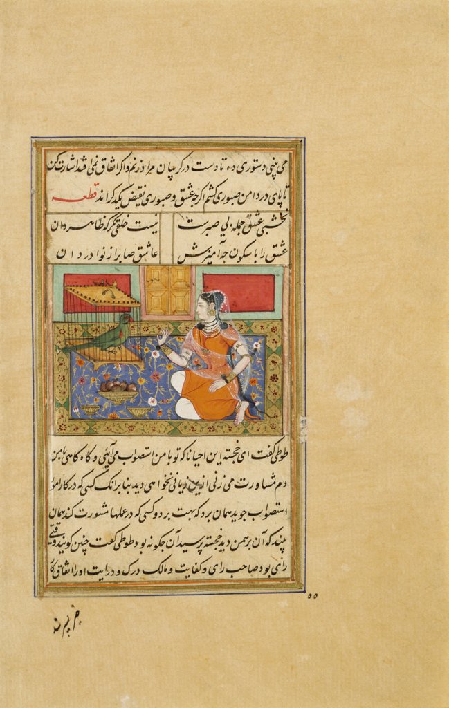 Detail of Tales of a Parrot by Unknown