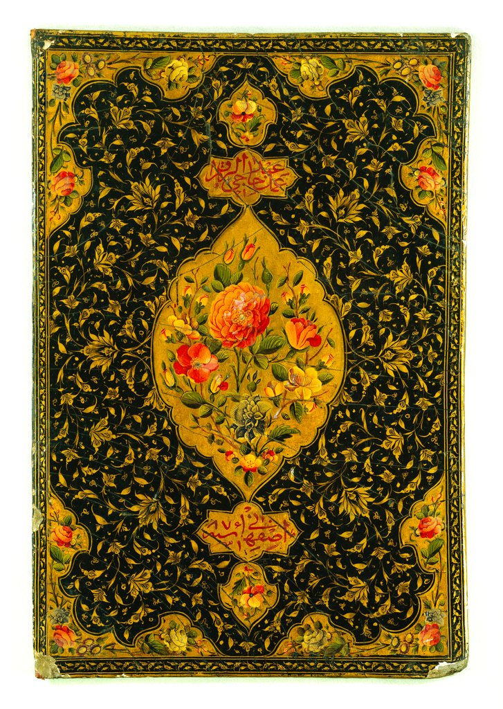 Detail of Book cover. Persian, 19th century by Anonymous