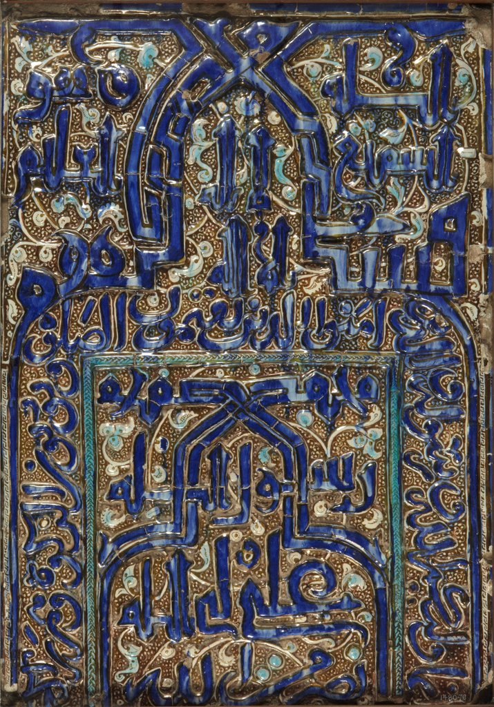 Detail of Wall tile with Arabic inscriptions, part of a sepulchral monument by Unknown