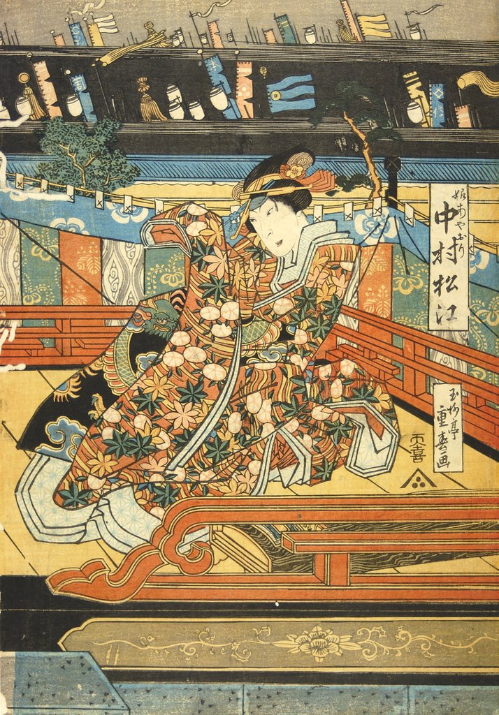 Detail of A Play at the Dotombori Theatre by Shigehara Gokuryutei
