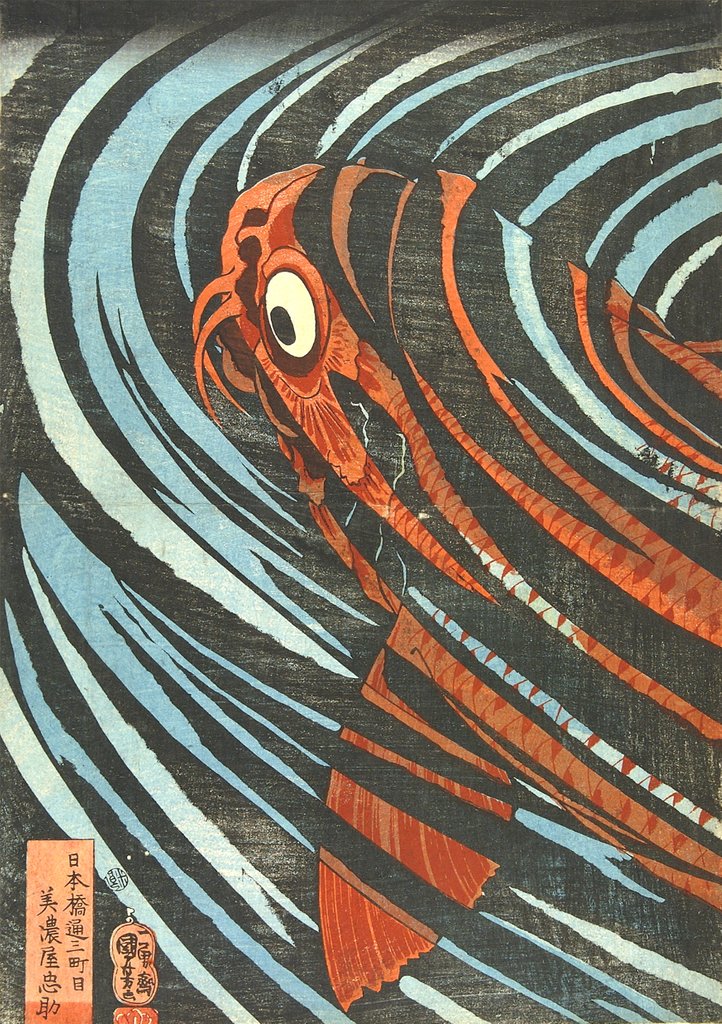 Detail of Oniwakamaru preparing to kill a giant carp, detail by Utagawa Kuniyoshi