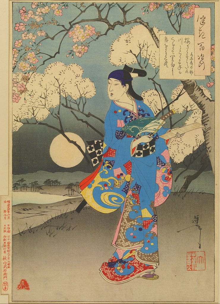 Detail of Moon on the Sumida River by Tsukioka Yoshitoshi