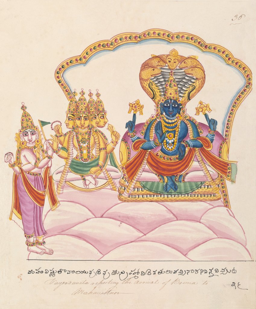 Detail of Vishnu seated in his heaven, Vaikuntha, upon the coils of the serpent of eternity, Ananta by Anonymous