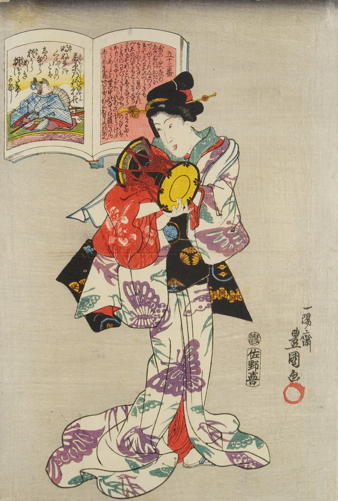 Detail of Poem by Fujiwara no Michinobu ason by Utagawa Kunisada I