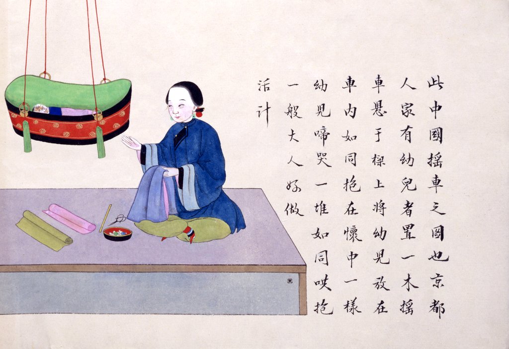 Detail of Swinging Cradle by Peichun Zhou