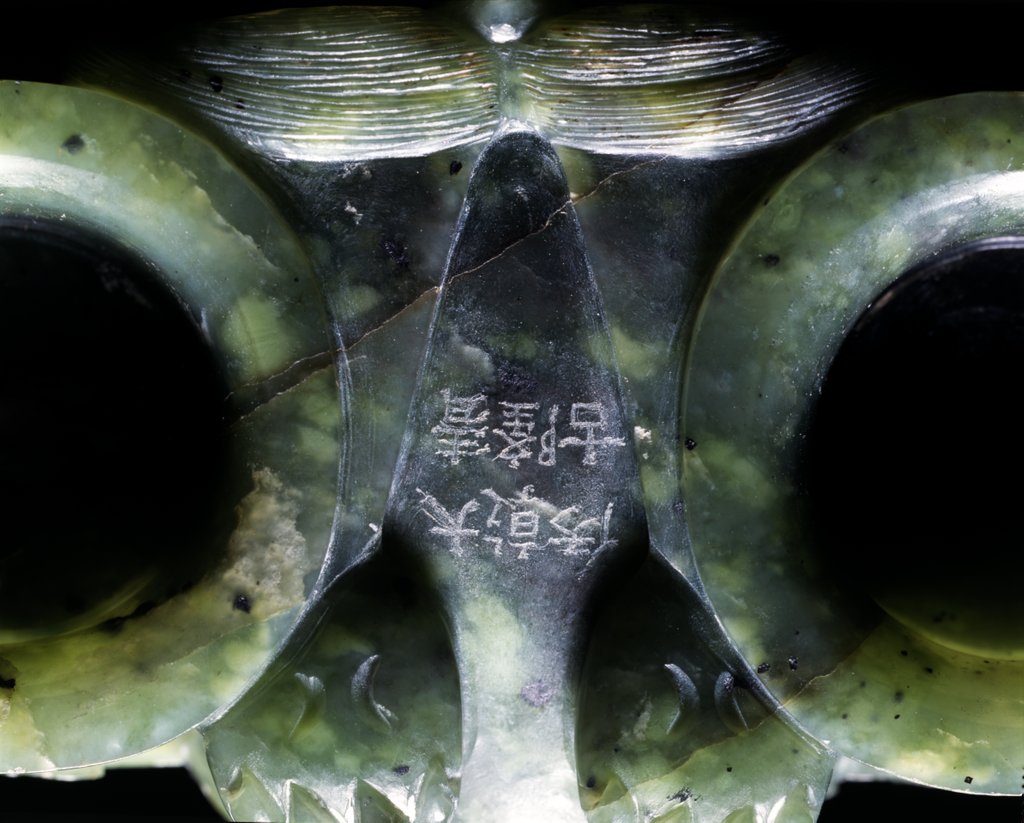 Detail of Hero vase, detail by Anonymous