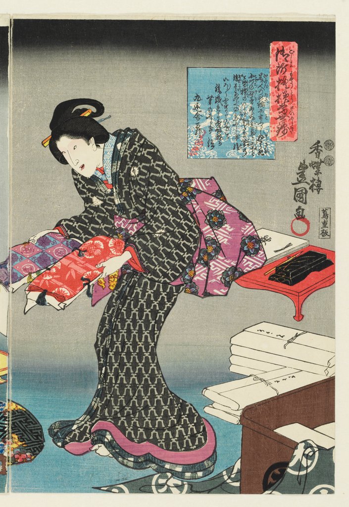 Detail of Fashionable Brocade Patterns of the Imperial Palace by Utagawa Kunisada I