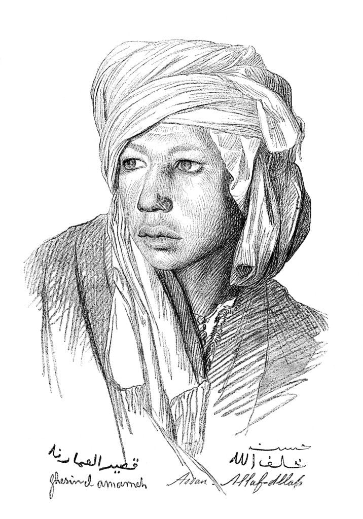 Detail of A Study by Anonymous