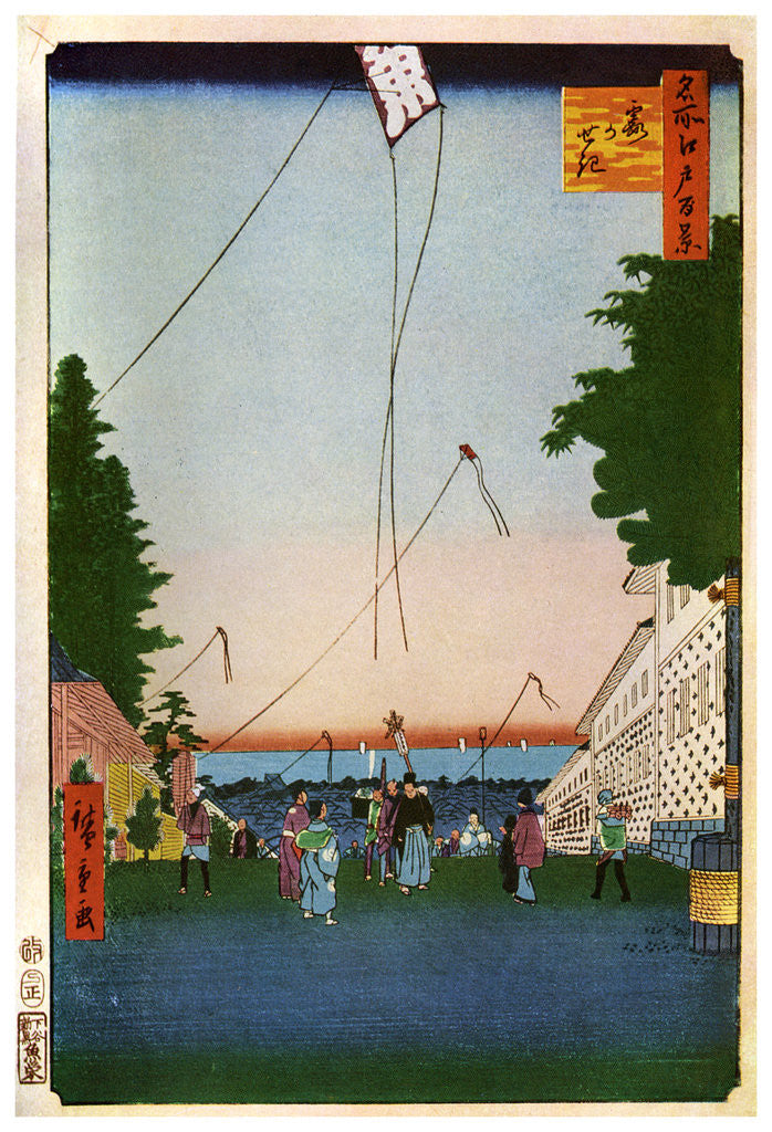 Detail of Flying kites, Japan by Anonymous