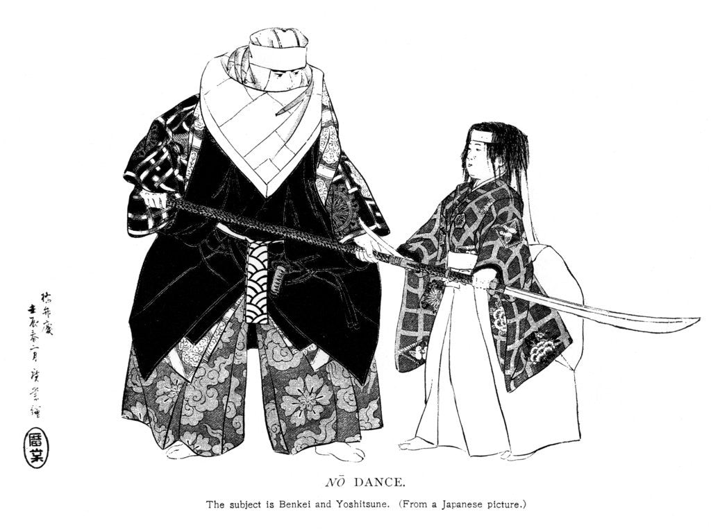 Detail of 'No dance', Japan by Anonymous