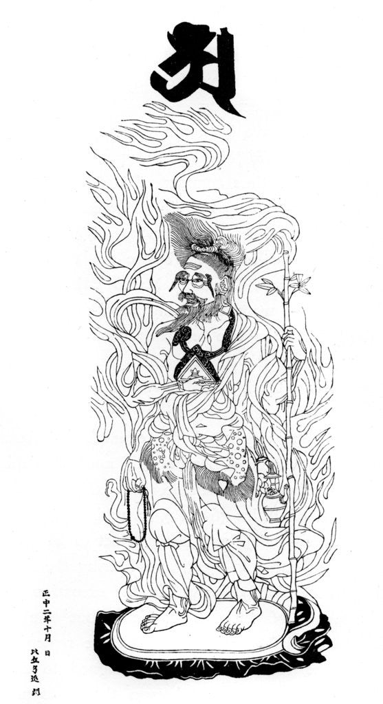 Detail of Agni Deva, the fire divinity by Anonymous