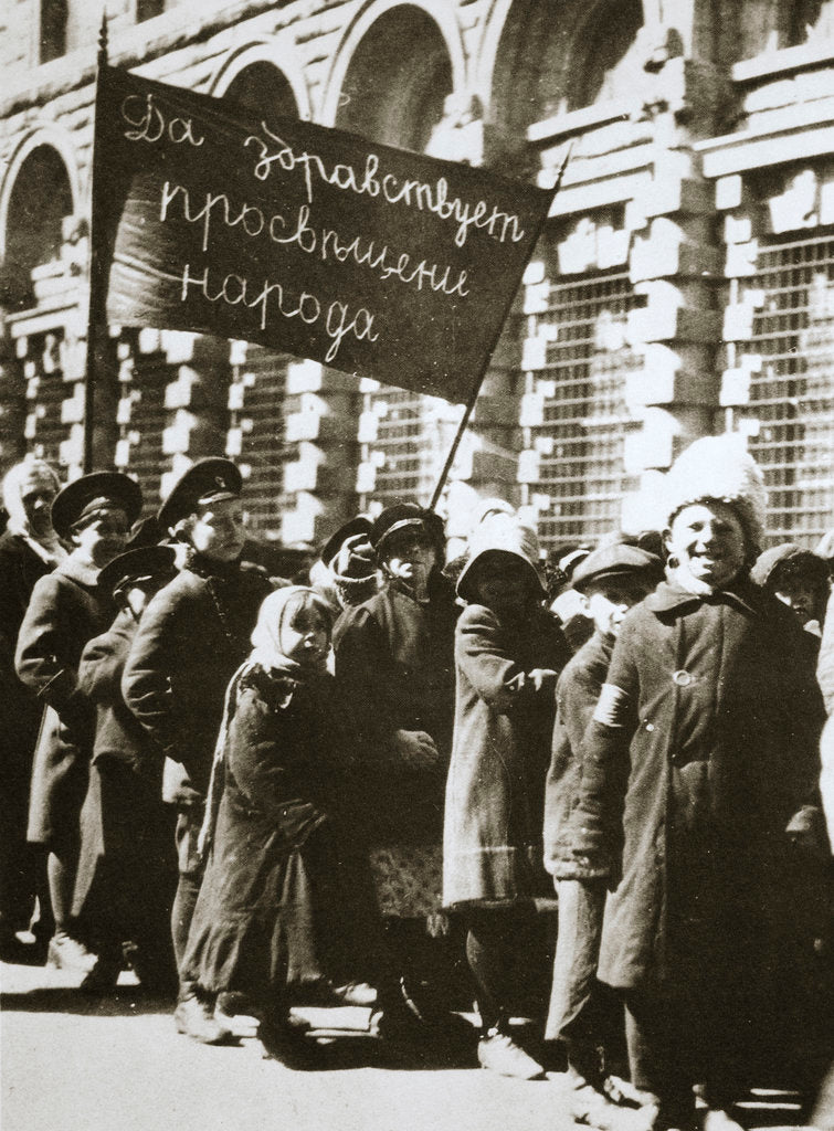 Detail of Russian children demonstrate for education and a better life by Anonymous
