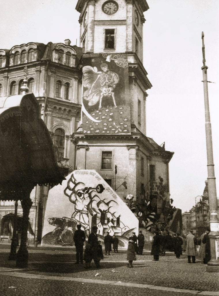 Detail of The Bolsheviks cover official buildings with their art by Anonymous