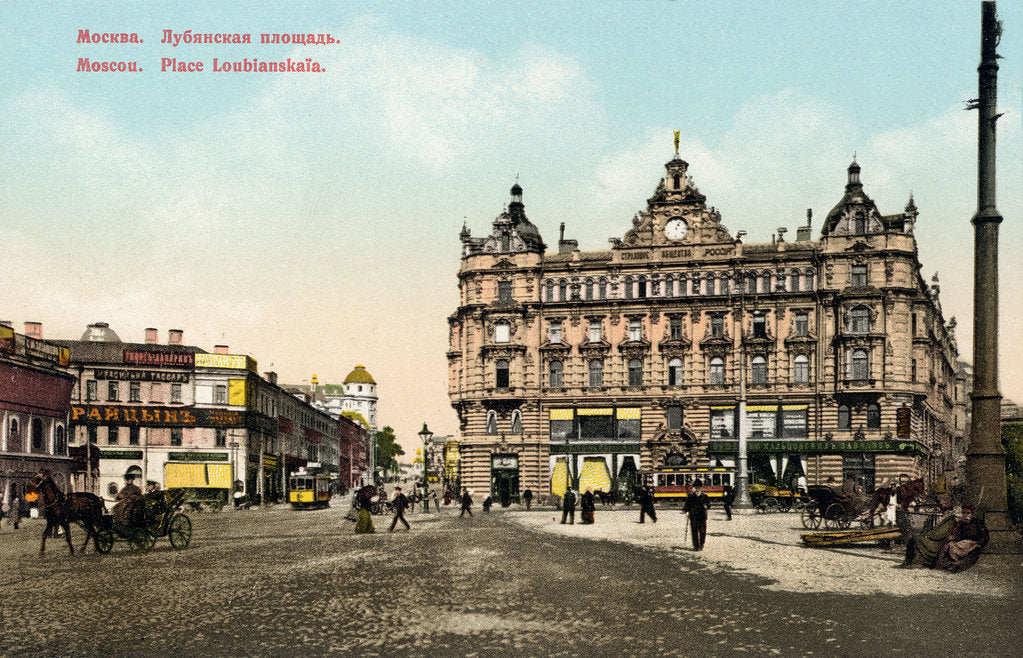 Detail of Lubyanka square, Moscow, Russia, c1890-c1905. by Anonymous