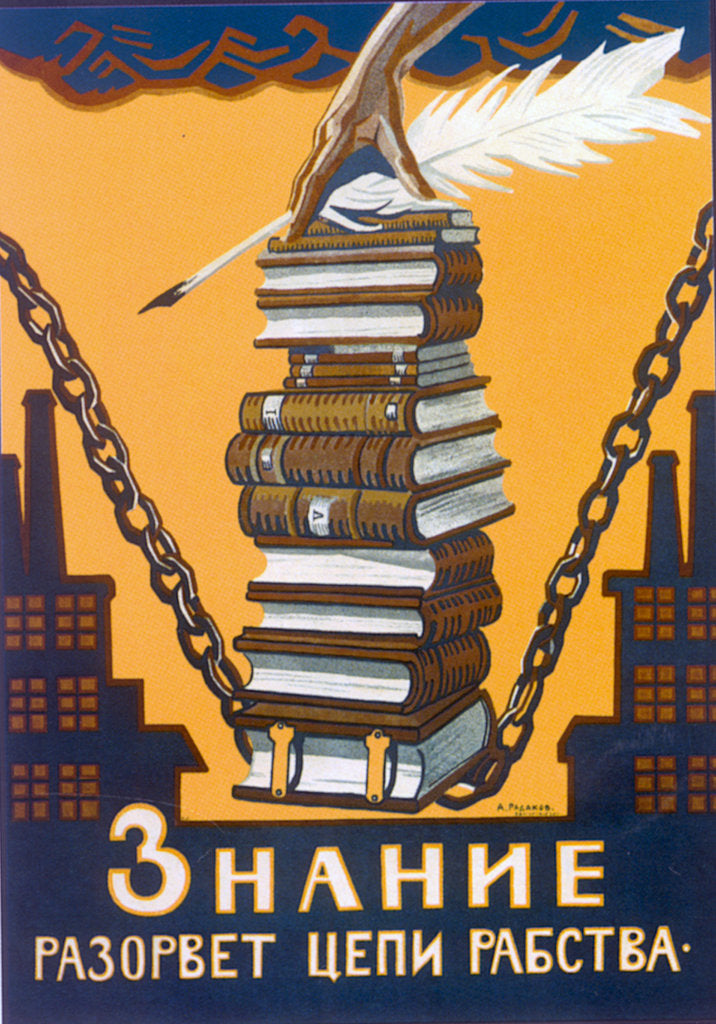Detail of Knowledge Will Break the Chains of Slavery, poster, 1920. by Alexei Radakov