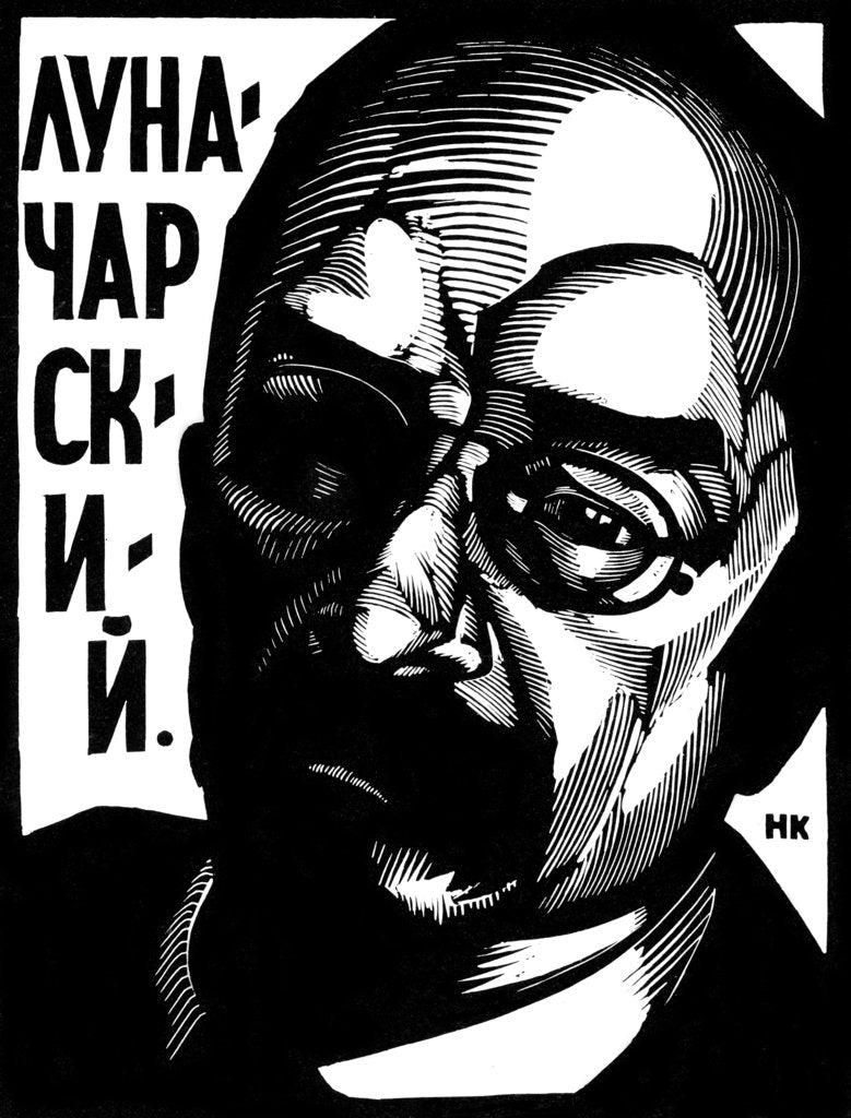 Detail of Anatoly Lunacharsky, Soviet politician, c1917-c1929(?) by Nikolay Kupreyanov