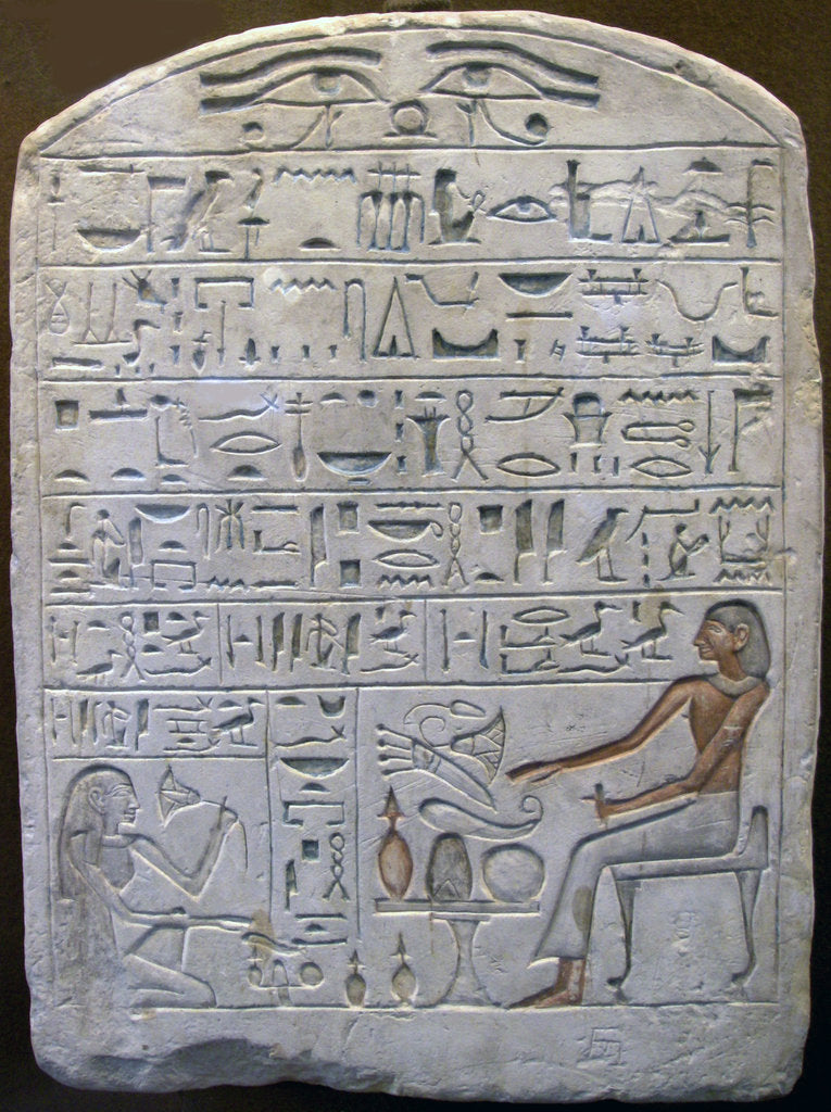 Detail of Stele of Pepi, chief of the potters, Ancient Egyptian, 18th century BC by Unknown