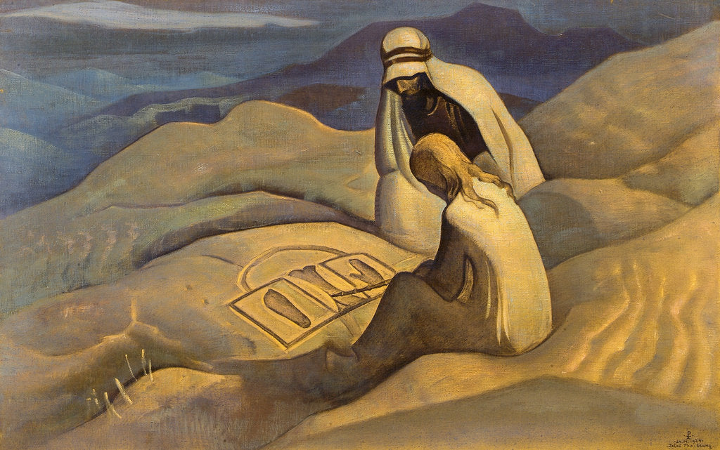 Detail of Signs of Christ, 1924. by Nicholas Roerich