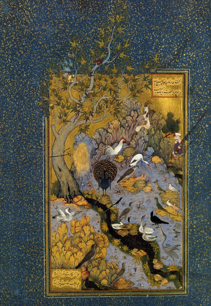 Detail of Folio from Mantiq al-Tayr (The Language of the Birds), by Attar, c1600. by Habib Allah
