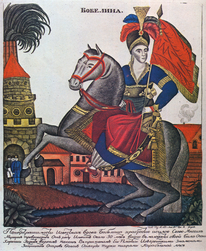 Detail of Laskarina Bouboulina, heroine of the Greek War of Independence, Lubok print, early 19th century by Unknown