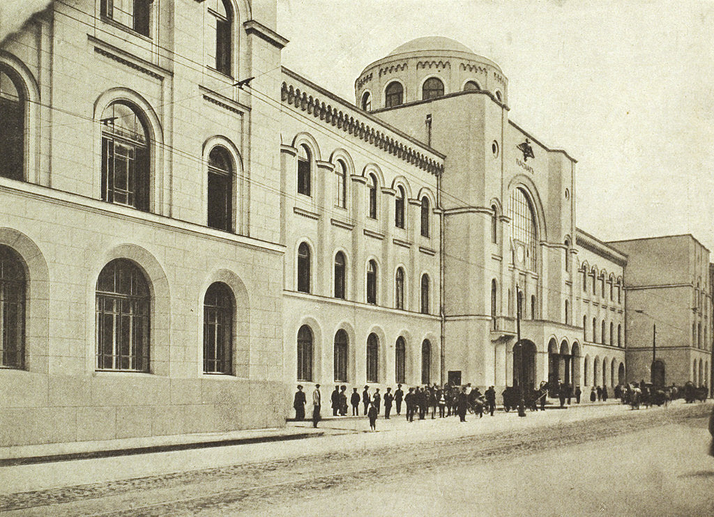 Detail of Central Post Office, Myasnitskaya Street, Moscow, Russia, 1912 by Unknown