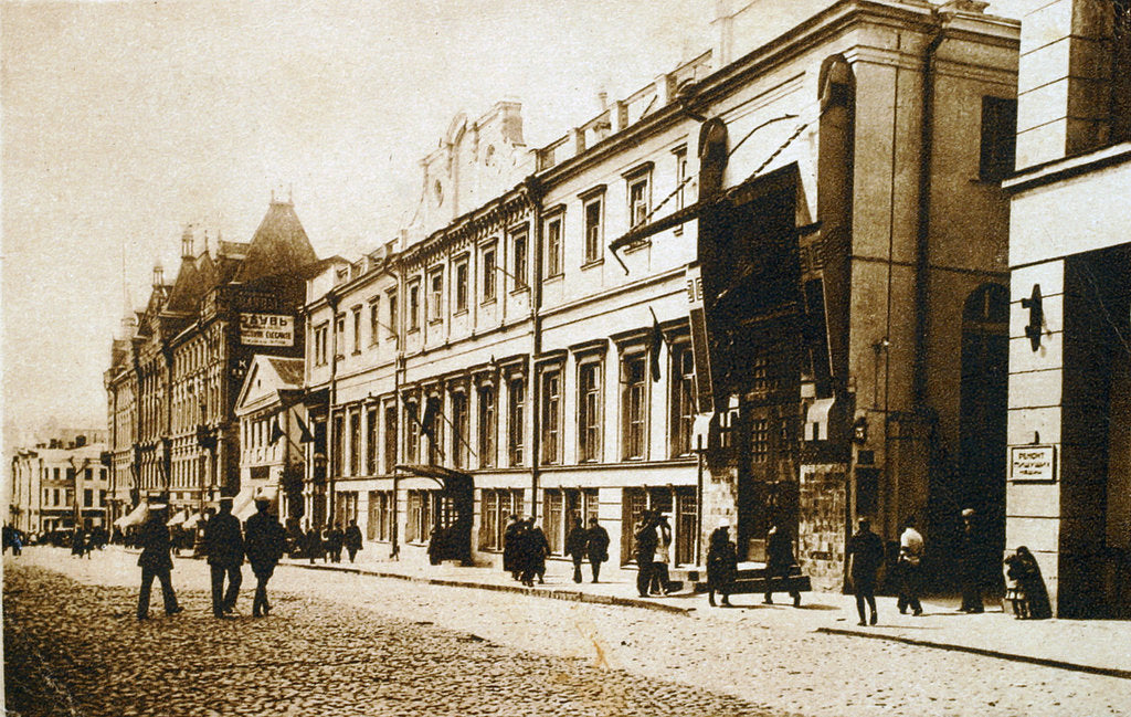 Detail of The Moscow Art Theatre, USSR, 1920s by Unknown