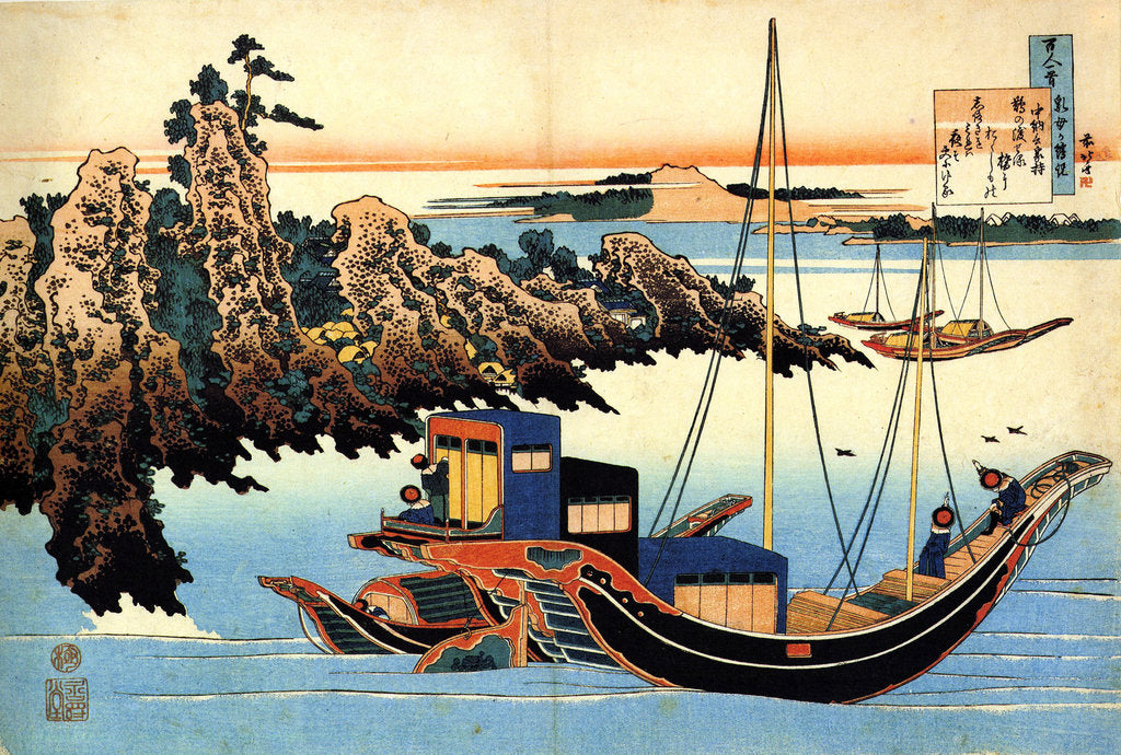 Detail of From the series Hundred Poems by One Hundred Poets: Otomo no Yakamochi, c1830. by Hokusai