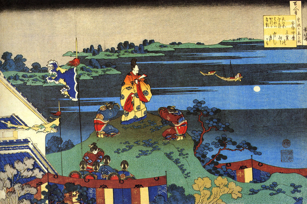 Detail of From the series Hundred Poems by One Hundred Poets: Abe no Nakamaro, c1830. by Hokusai