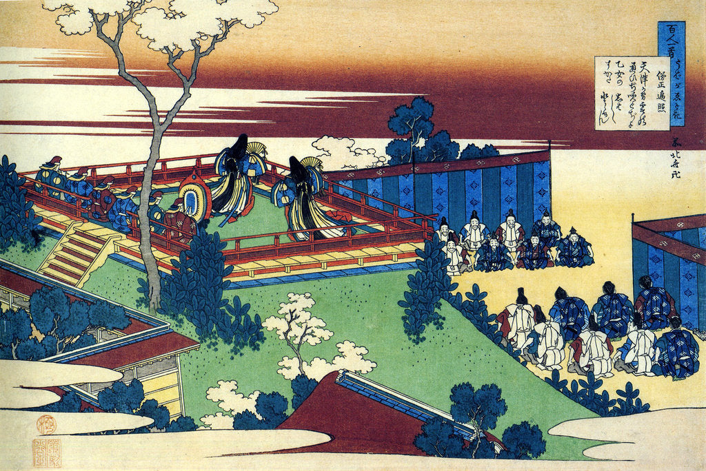 Detail of From the series Hundred Poems by One Hundred Poets: Henjo, c1830. by Hokusai