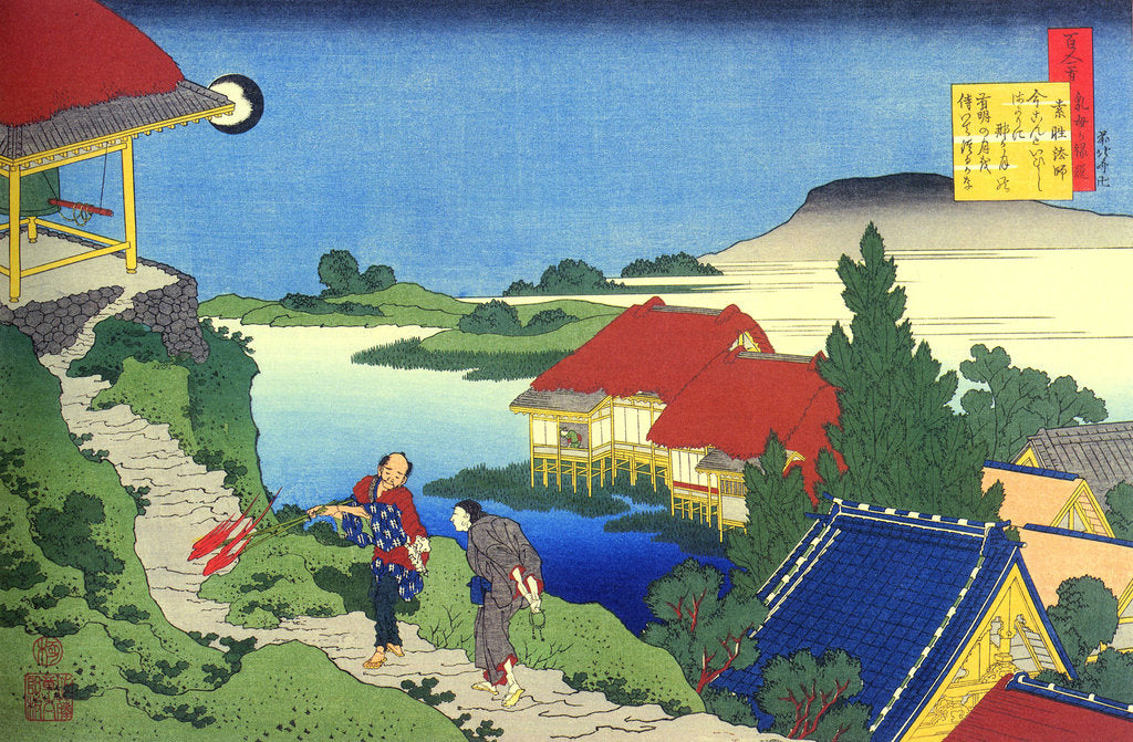 Detail of From the series Hundred Poems by One Hundred Poets: Sosei Hoshi, c1830. by Hokusai