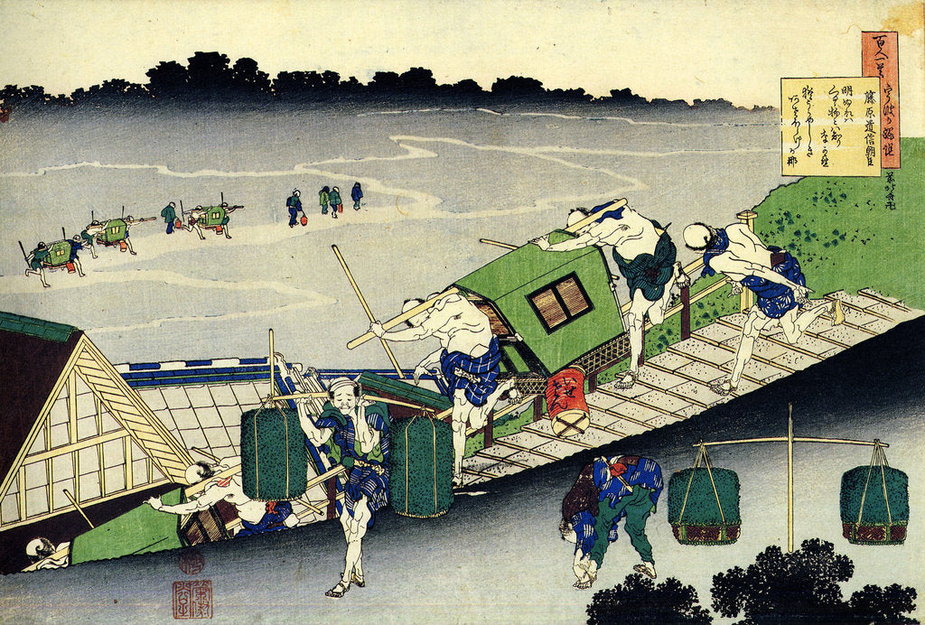 Detail of From the series Hundred Poems by One Hundred Poets: Fujiwara no Michinobu Ason, c1830. by Hokusai