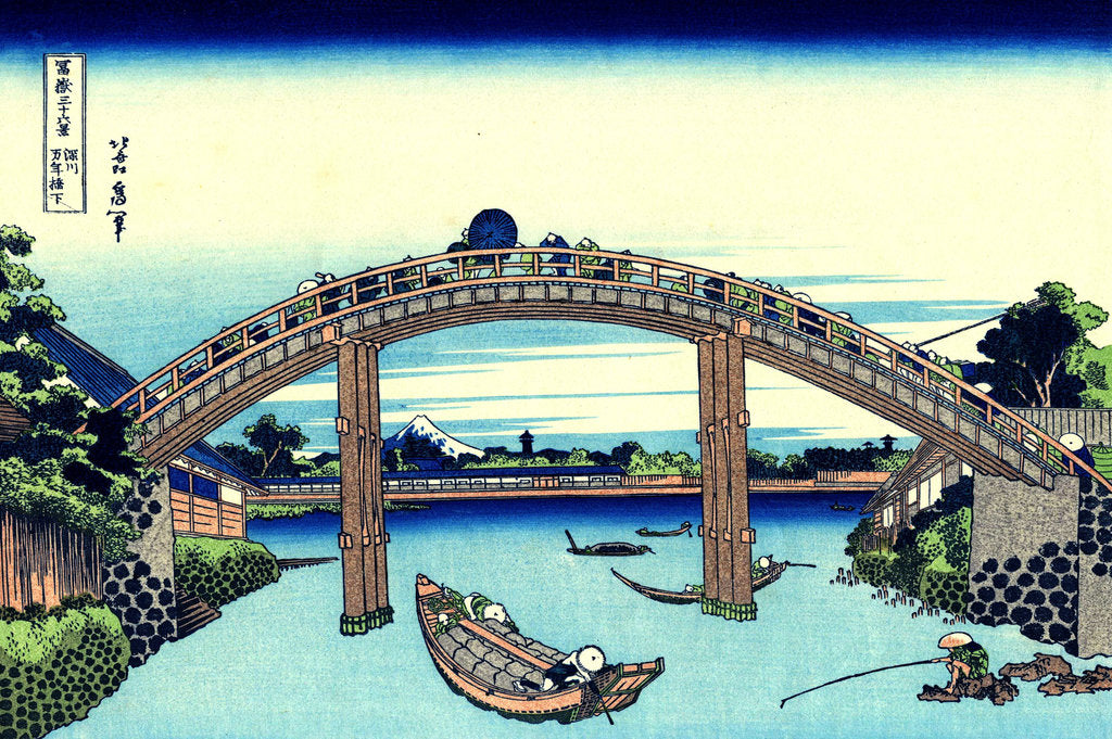 Detail of Under Mannen Bridge at Fukagawa (from a Series 36 Views of Mount Fuji), 1830-1833. by Hokusai