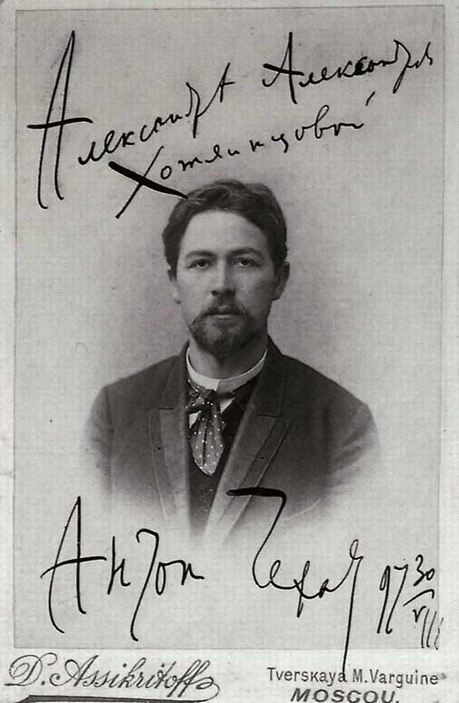 Detail of Anton Chekhov, Russian author, 1899 by Pyotr Petrovich Pavlov