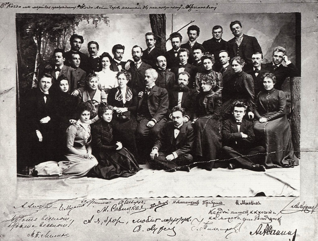 Detail of The first troupe of the Moscow Art Theatre, Russia, 1900 by Unknown