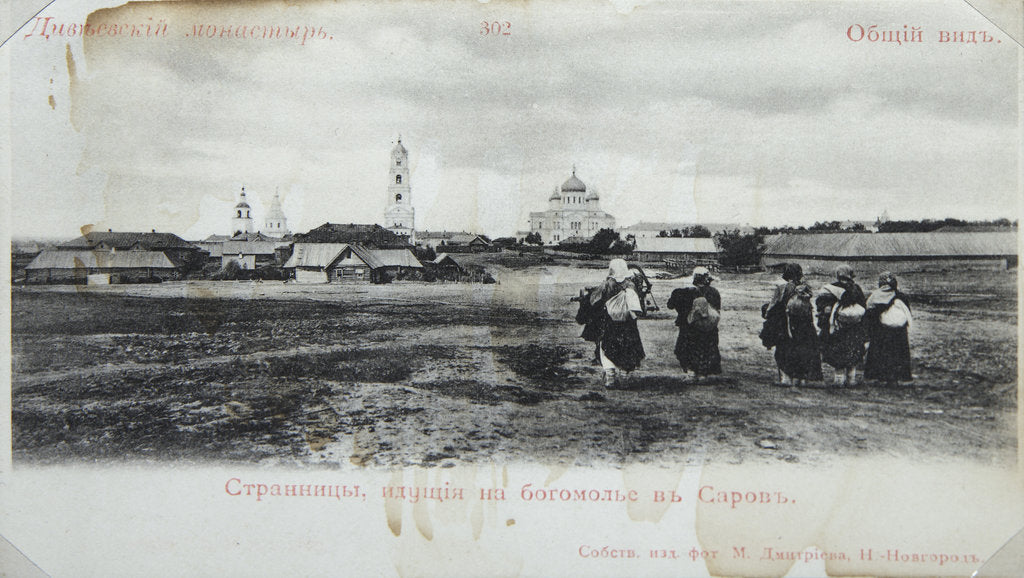 Detail of Pilgrims on the way to Sarov Monastery, Russia, 1904 by Maxim Dmitriev