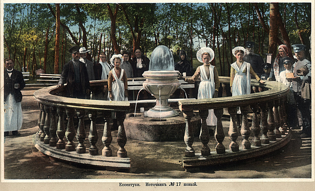 Detail of Mineral water spring no 17 (new), Yessentuki, Russia, 1900s. by Anonymous
