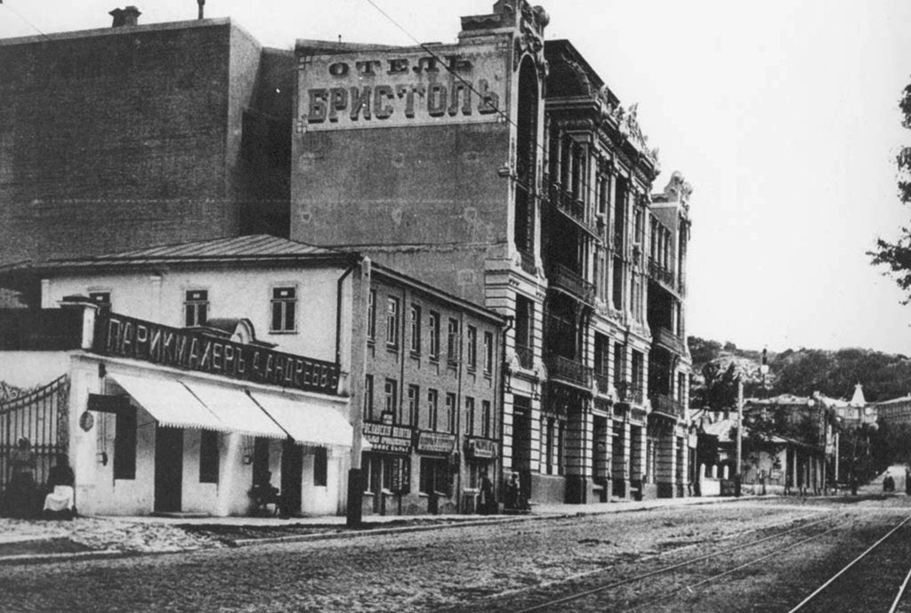 Detail of Hotel Bristol, Pyatigorsk, Russia, 1910s. by Anonymous