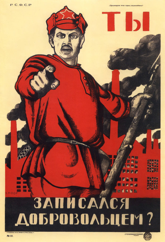 Detail of Have You Volunteered for the Red Army? Soviet agitprop poster, 1920 by Dmitriy Stakhievich Moor