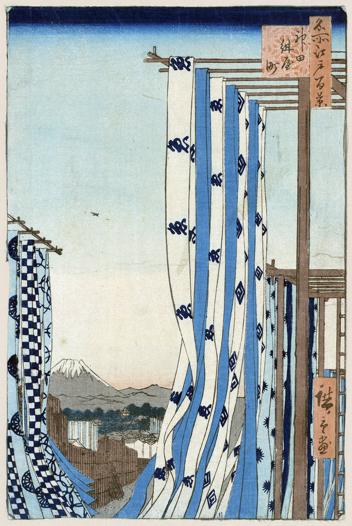 Detail of The Dyers District in Kanda by Anonymous