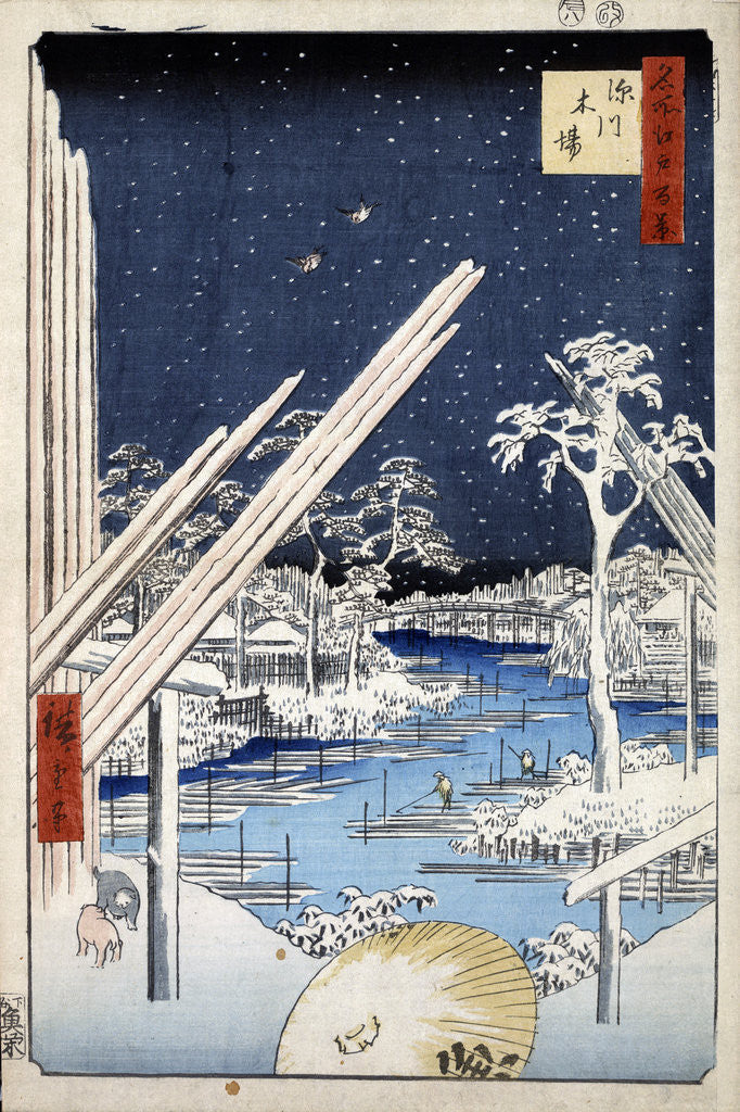 Detail of Lumberyards at Fukagawa (One Hundred Famous Views of Edo) by Utagawa Hiroshige