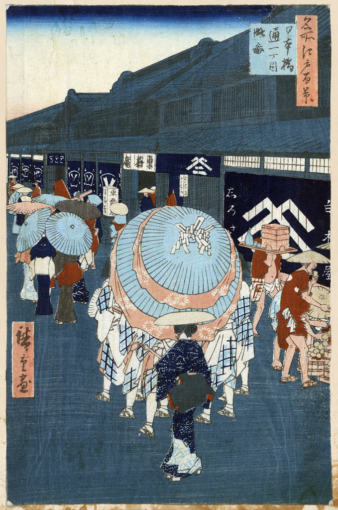 Detail of View of the First Street on Nihonbashidori by Anonymous