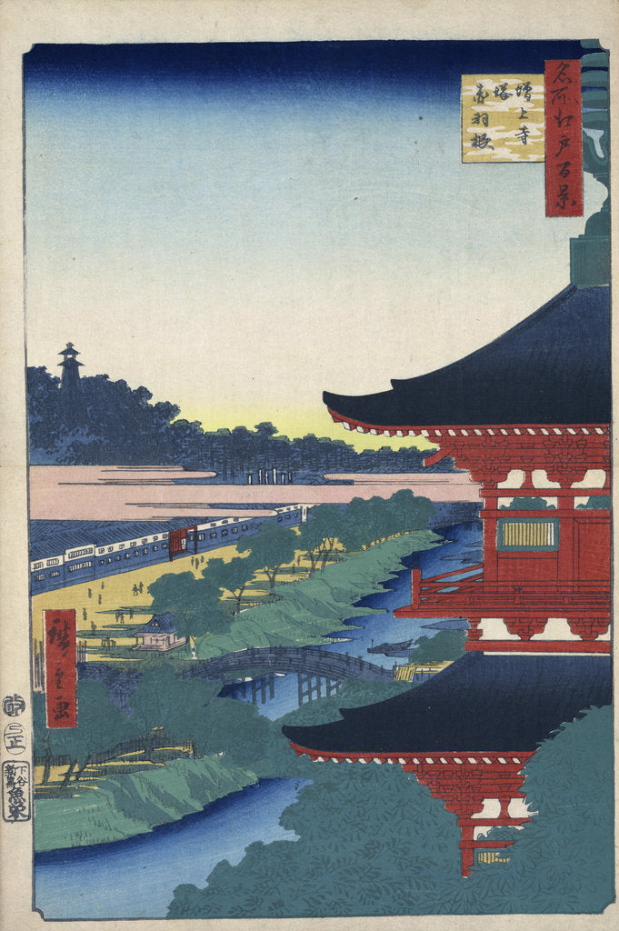 Detail of The Pagoda at Zojoji Temple at Akabane by Anonymous