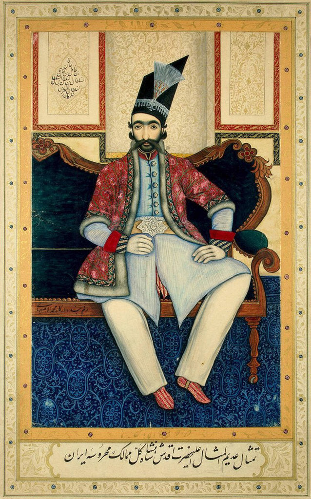 Detail of Portrait of Naser al-Din Shah Qajar, 1850s by Anonymous