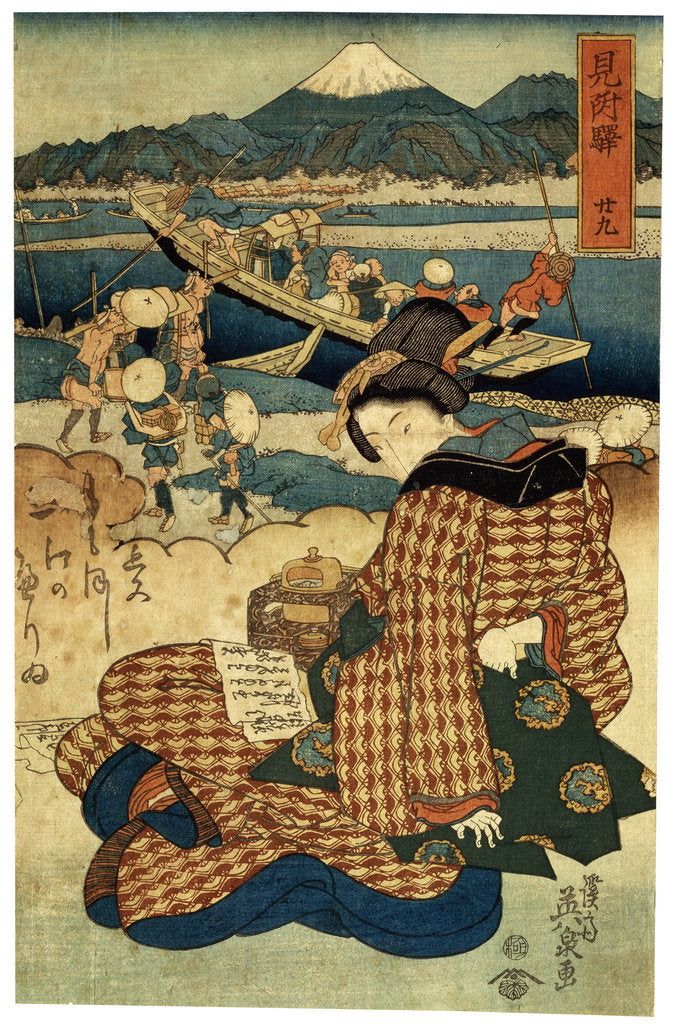 Detail of Station 29. Mitsuke by Ikeda Eisen