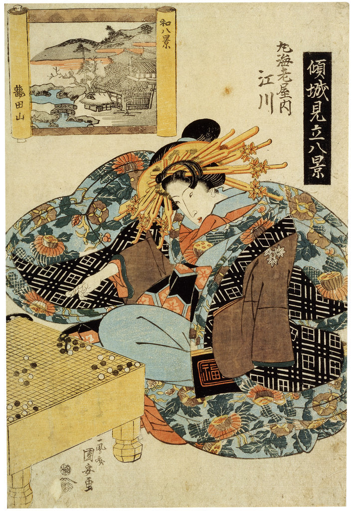 Detail of Egawa from the Maruebiya House, late 1820s by Utagawa Kuniyasu
