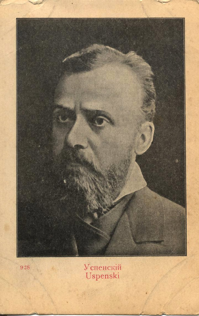 Detail of Portrait of Gleb Uspensky, c. 1910 by Anonymous