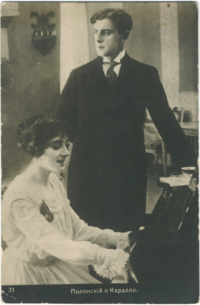 Detail of Vera Karalli and Vitold Polonsky, 1915 by Anonymous
