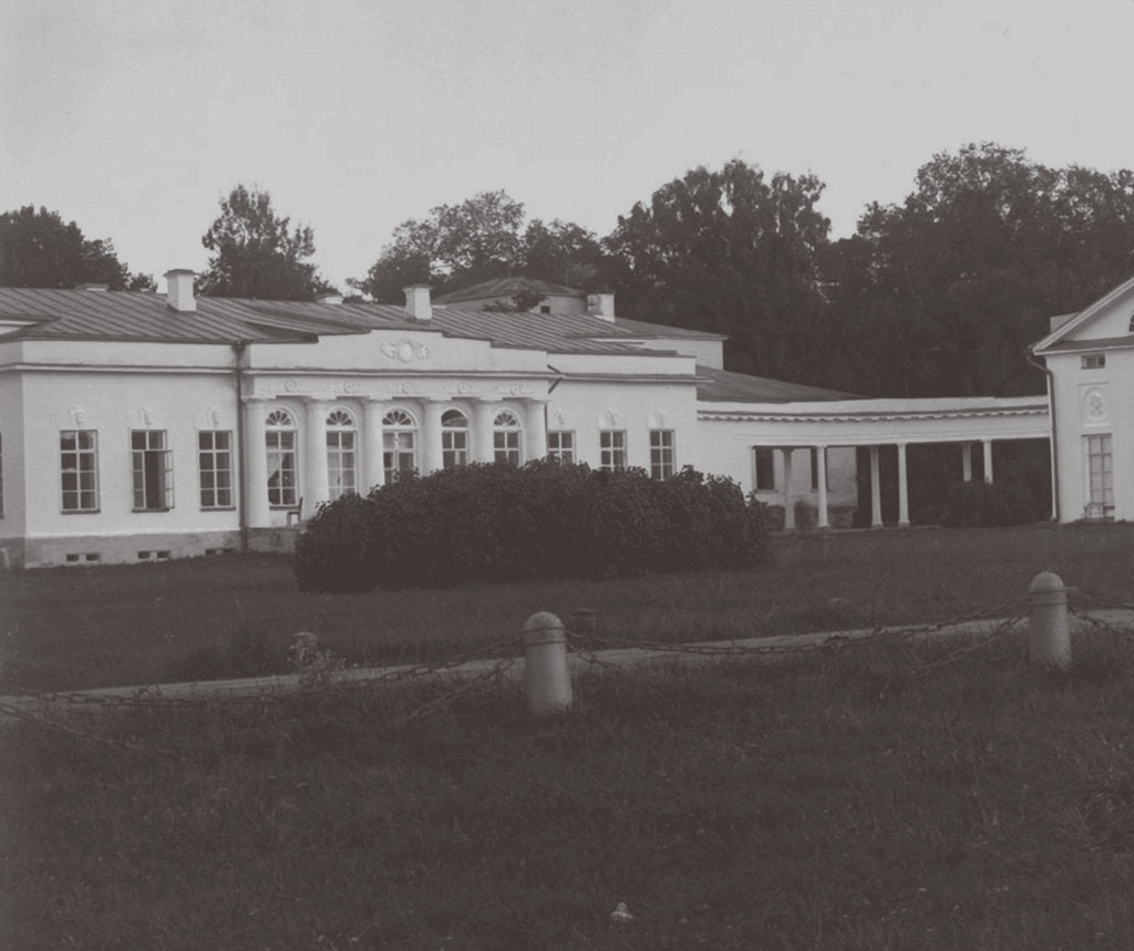 Detail of The Vlakhernskoye-Kuzminki estate of Prince Sergey Mikhaylovich Golitsyn, 1890s by Anonymous