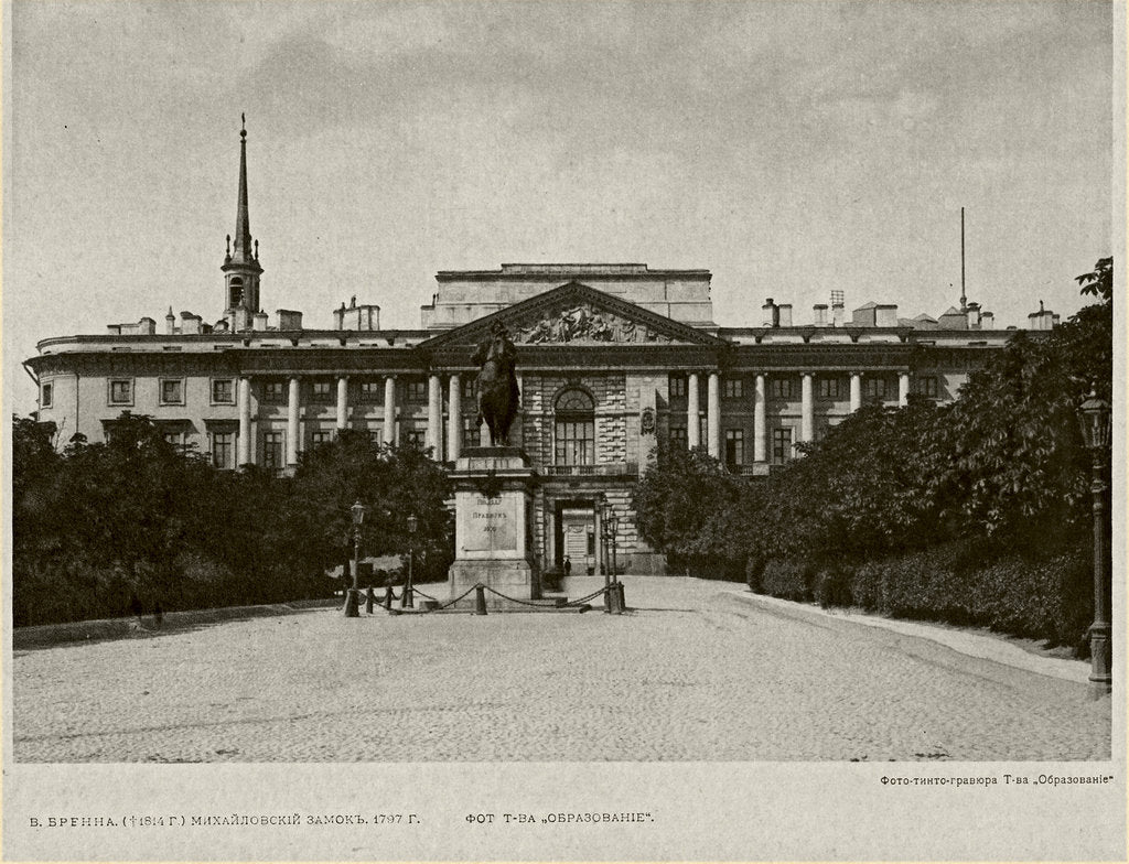 Detail of The Michael Palace in Saint Petersburg, Between 1908 and 1912 by Anonymous